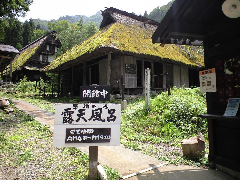Okada Ryokan Warakutei Такаяма Екстер'єр фото