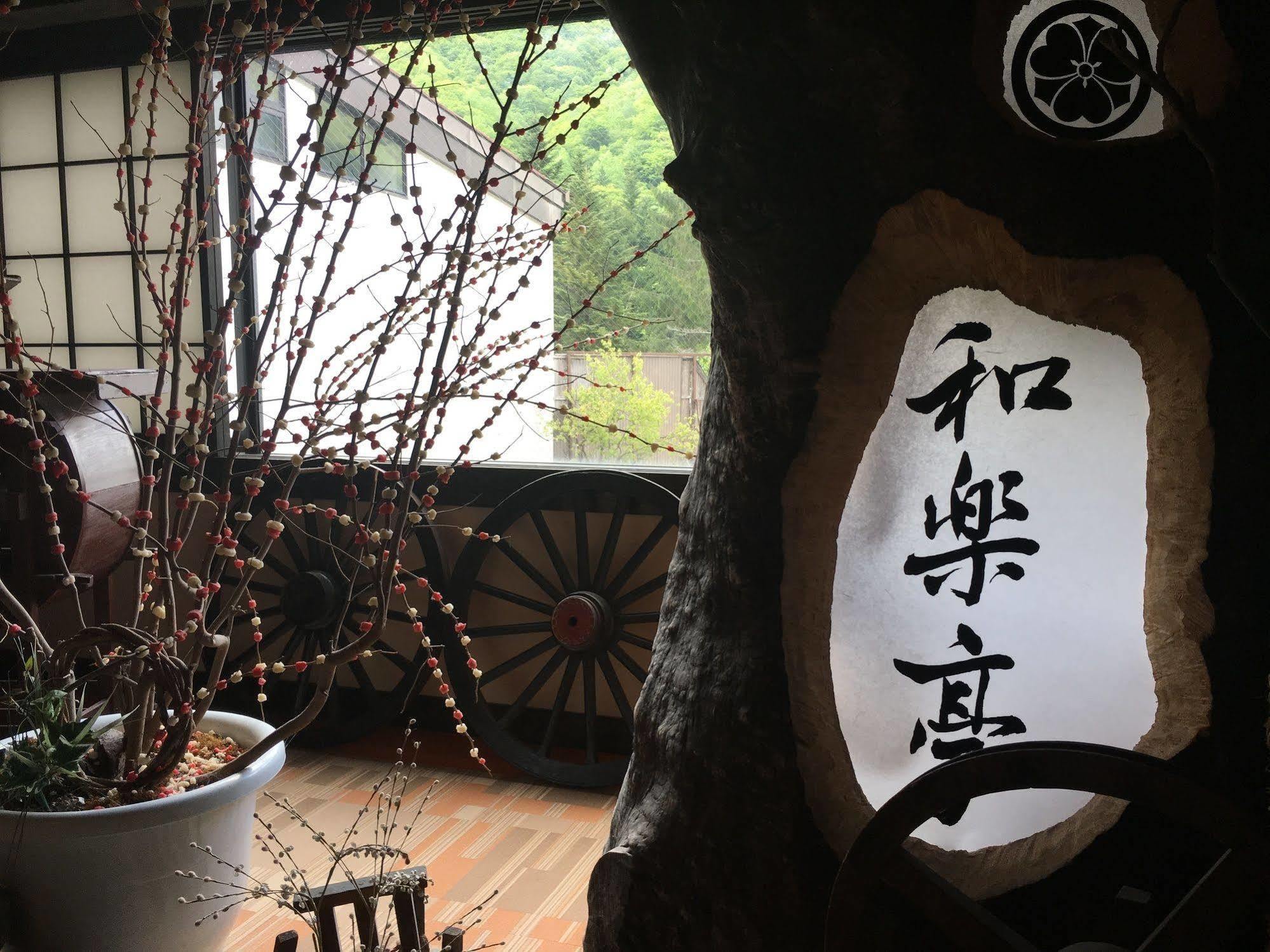 Okada Ryokan Warakutei Такаяма Екстер'єр фото